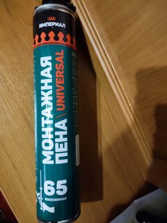 Пена монтажная Технониколь, Империал, Universal, профессиональная, 65 л, 1 л, всесезонная, 625541 - фото 7 от пользователя