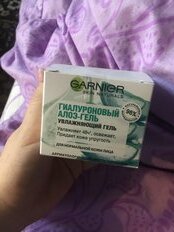 Крем-гель для лица, Garnier, увлажняющий, для нормальной и смешанной кожи, 50 мл - фото 8 от пользователя