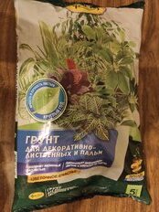 Грунт Цветочное Счастье, для декоративно-лиственных, 5 л, Фаско - фото 6 от пользователя