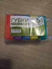 Губка для посуды, 5 шт, Макси, поролон, абразивная фибра, 9.3х6.5х3 см, 17114, разноцветная - фото 9 от пользователя