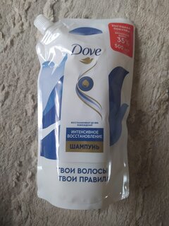 Шампунь Dove, Hair Therapy Интенсивное восстановление, для поврежденных волос, 500 мл - фото 5 от пользователя