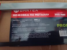 Ножовка по металлу, 300 мм, рукоятка пластик, Bartex, Profi, SM-300 - фото 8 от пользователя