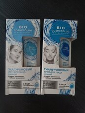 Крем для лица, BioCosmetolog, Professional, ночной, омоложение+глубокое увлажнение, гиалуроновый - фото 6 от пользователя