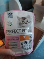 Корм для животных Perfect Fit, 190 г, для котят до 12 месяцев, сухой, курица, пакет - фото 8 от пользователя