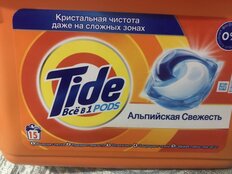 Капсулы для стирки Tide, Все в 1 Pods Альпийская свежесть, 15 шт, капсула 25.2 г - фото 8 от пользователя