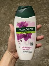 Гель для душа Palmolive, Роскошная мягкость Черная орхидея, 250 мл - фото 1 от пользователя