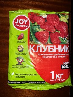 Удобрение Клубника, минеральный, гранулы, 1 кг, Joy - фото 9 от пользователя