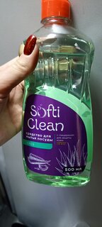 Средство для мытья посуды Softi Clean, Алоэ, 500 мл - фото 2 от пользователя