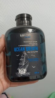 Лосьон после бритья, Vilsen, OCEAN BREATH, успокаивающий эффект, 275 мл - фото 5 от пользователя