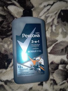 Гель для душа и шампунь Rexona, 3 в 1 Активный уголь, для мужчин, 750 мл - фото 2 от пользователя