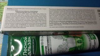 Зубная паста Лесной бальзам, Кора дуба, 75 мл, 75 г - фото 3 от пользователя