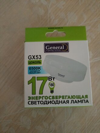 Лампа светодиодная GX53, 17 Вт, 230 В, таблетка, 6500 К, холодный белый свет, General Lighting Systems, GLDEN-GX53, 660334 - фото 8 от пользователя