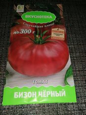 Семена Томат, Бизон чёрный, Вкуснотека, цветная упаковка, Поиск - фото 5 от пользователя