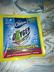 Отбеливатель Chirton, Oxygen, 150 г, порошок, кислородный - фото 2 от пользователя