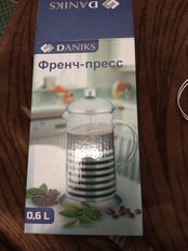 Френч-пресс 0.6 л, стекло, нержавеющая сталь, Daniks, Полоса - фото 3 от пользователя