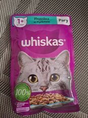 Корм для животных Whiskas, 75 г, для взрослых кошек 1+, рагу, индейка/кролик, пауч, G8484 - фото 4 от пользователя