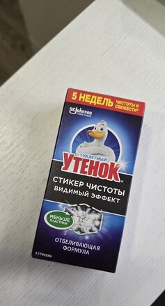 Стикер чистоты для унитаза Туалетный Утенок, Видимый Эффект, 3 шт - фото 7 от пользователя