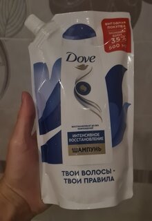 Шампунь Dove, Hair Therapy Интенсивное восстановление, для поврежденных волос, 500 мл - фото 3 от пользователя