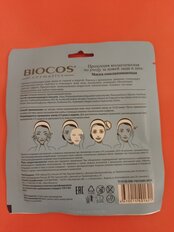 Маска для лица и шеи, Biocos, тканевая, омолаживающая, с гиалуроновой кислотой - фото 7 от пользователя