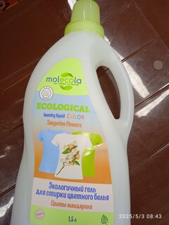 Гель для стирки Molecola, 1.5 л, для цветного белья, Цветы мандарина - фото 1 от пользователя
