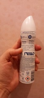 Дезодорант Rexona, Crystal Clear Diamond без белых следов, для женщин, спрей, 150 мл - фото 2 от пользователя