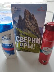 Набор подарочный для мужчин, Old Spice, WhiteWater, аэрозоль дезодорант 150 мл + шампунь против перхоти Head&amp;Shoulders 200мл - фото 5 от пользователя