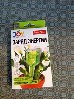 Удобрение Заряд энергии, для комнатных цветов, 2 штуки, 30 мл, Joy - фото 8 от пользователя