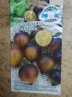 Семена Томат, Фиолетовая Галактика, цветная упаковка, Седек - фото 1 от пользователя