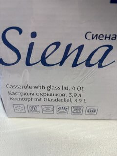 Кастрюля нержавеющая сталь, 3.9 л, с крышкой, крышка стекло, Daniks, Сиена, SD-A93-20, индукция - фото 7 от пользователя