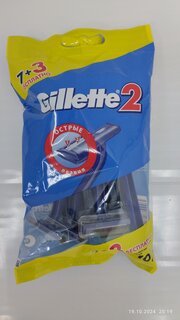 Станок для бритья Gillette, для мужчин, 10 шт, одноразовые - фото 3 от пользователя