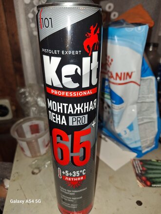 Пена монтажная Kolt, профессиональная, 65 л, 950 г, летняя - фото 5 от пользователя