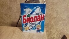 Стиральный порошок Биолан, 0.35 кг, ручной, универсальный, Эконом Эксперт - фото 6 от пользователя