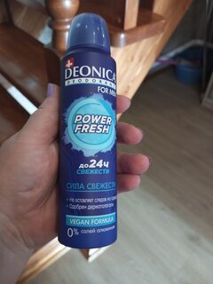 Дезодорант Deonica, Power Fresh, для мужчин, спрей, 150 мл - фото 5 от пользователя