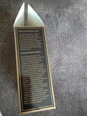 Клей для флизелиновых обоев, Exclusive, Proffesional, 250 г, 00010 - фото 1 от пользователя