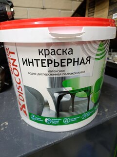 Краска воднодисперсионная, Ореол, Дисконт, латексная, интерьерная, матовая, белая, 6.5 кг - фото 3 от пользователя