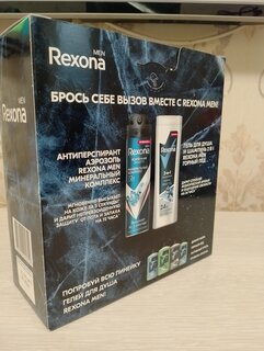 Набор подарочный для мужчин, Rexona, Ты сильнее сомнений, шампунь 2в1 250 мл + дезодорант 150 мл - фото 3 от пользователя