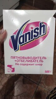 Пятновыводитель-отбеливатель Vanish, OxiAction, 500 г, порошок, для тканей, 3085194 - фото 4 от пользователя