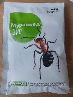 Инсектицид Муравьед ЭКО, от муравьев, порошок, 50 г, Avgust - фото 5 от пользователя