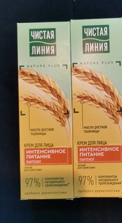 Крем для лица, Чистая линия, ночной, питательный, для сухой кожи, 40 мл - фото 3 от пользователя