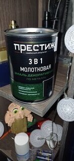 Эмаль Престиж, с молотковым эффектом, быстросохнущая, алкидная, полуглянцевая, темно-коричневая, 0.8 кг - фото 1 от пользователя