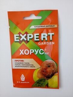 Фунгицид Хорус, от болезней плодовых культур, 2 г, Expert Garden - фото 2 от пользователя