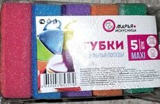 Губка для посуды, 5 шт, Maxi, Марья Искусница - фото 1 от пользователя