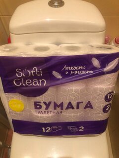 Туалетная бумага Softi Clean, 2 слоя, 12 шт, 15.31 м, с втулкой, белая - фото 9 от пользователя