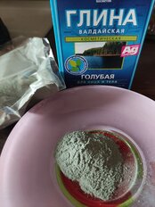 Глина для тела Валдайская, 100 г, сухой, голубая - фото 9 от пользователя