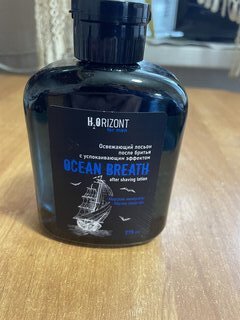 Лосьон после бритья, Vilsen, OCEAN BREATH, успокаивающий эффект, 275 мл - фото 1 от пользователя