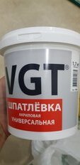 Шпатлевка VGT, акриловая, универсальная, 1.7 кг - фото 8 от пользователя