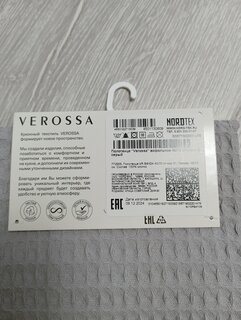 Полотенце кухонное вафельное, 40х70 см, 100% хлопок, Verossa, стальной серое, Россия - фото 3 от пользователя
