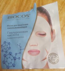 Маска для лица и шеи, Biocos, тканевая, омолаживающая, с гиалуроновой кислотой - фото 4 от пользователя