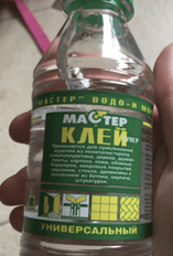 Клей Мастер, строительный, бесцветный, водостойкий, однокомпонентный, 1 л, 2090 - фото 3 от пользователя