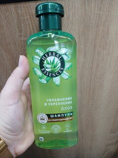 Шампунь Herbal Essences, Алое, 350 мл - фото 5 от пользователя